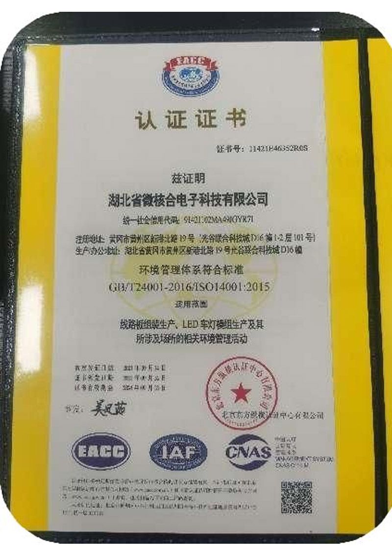 资质荣誉