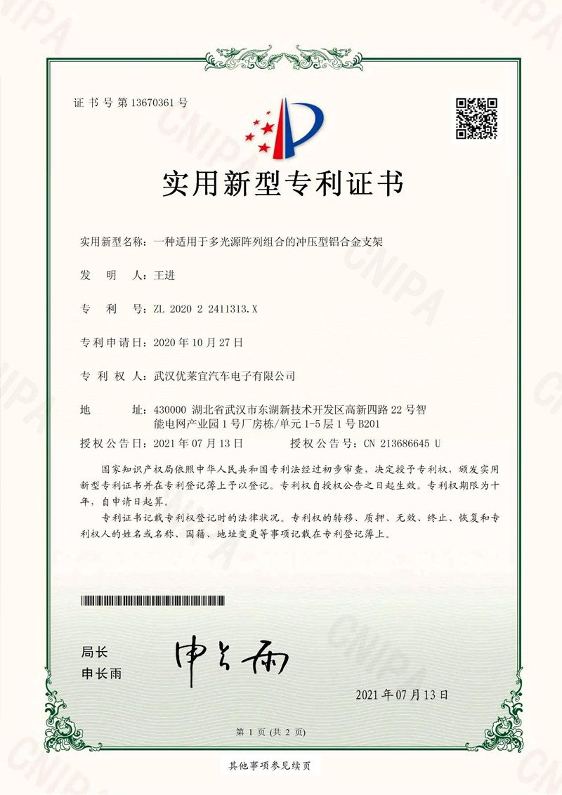 资质荣誉