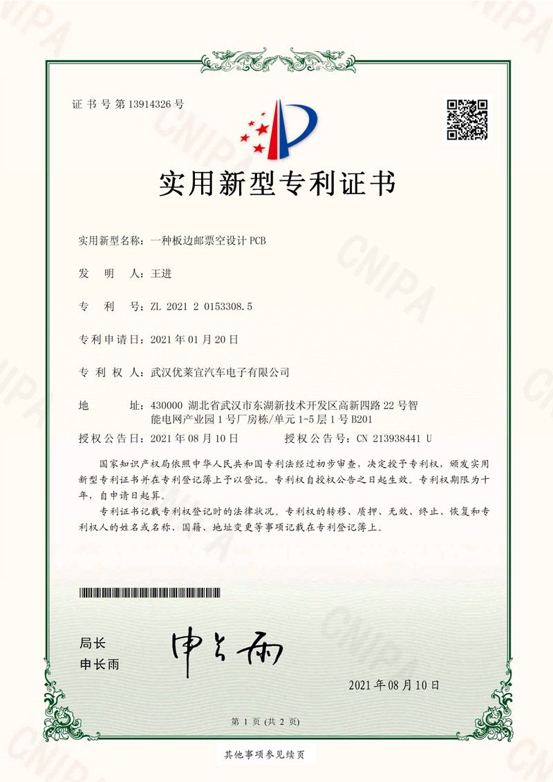 资质荣誉