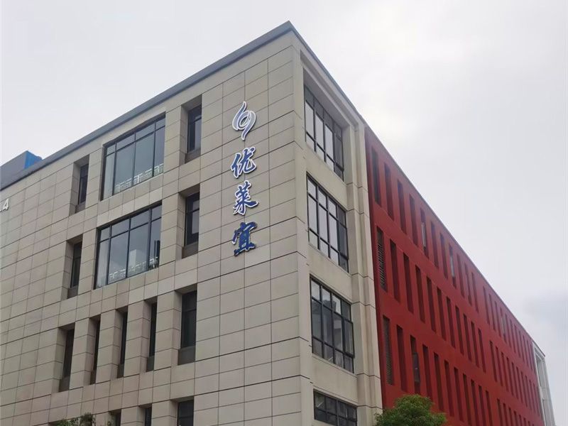 公司楼栋外观